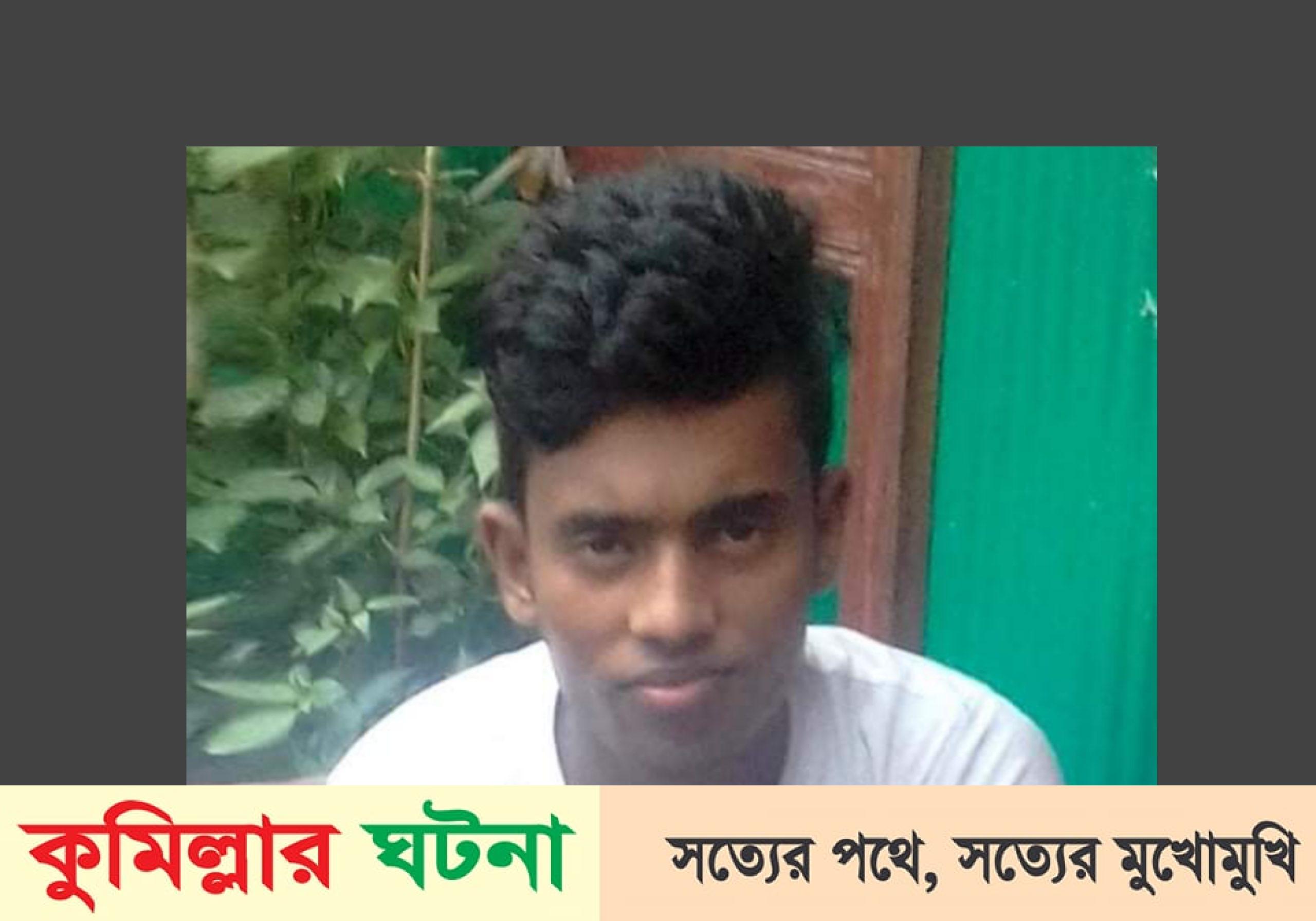 চান্দিনায় চুরির অভিযোগ তুলে যুবককে পিটিয়ে হত্যা