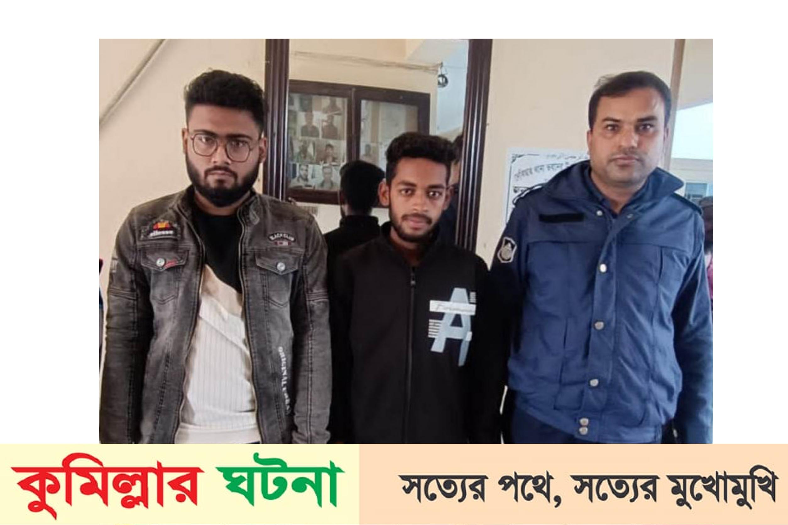 দেবীদ্বারে স্কুল ছাত্রীসহ ২ কিশোরী ধর্ষনের অভিযোগে আটক ২