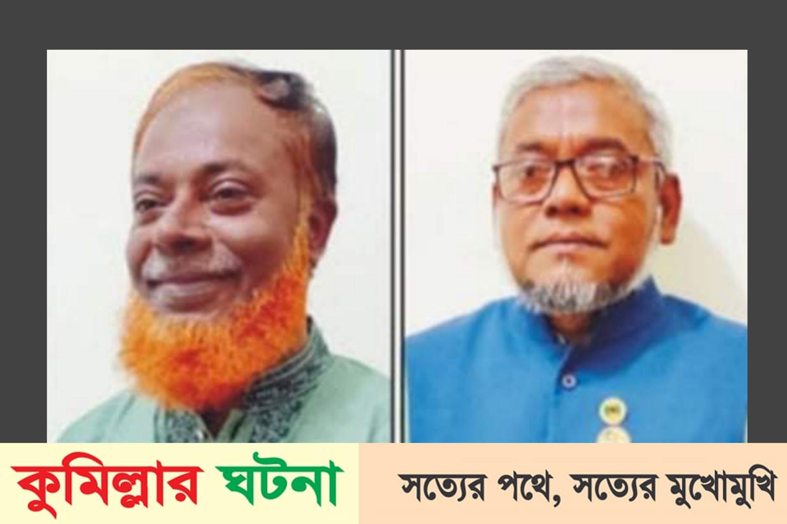 কুমিল্লা শিক্ষাবোর্ড কর্মচারী সমিতির নির্বাচন অনুষ্ঠিত সভাপতি সিরাজ, সম্পাদক জয়নাল