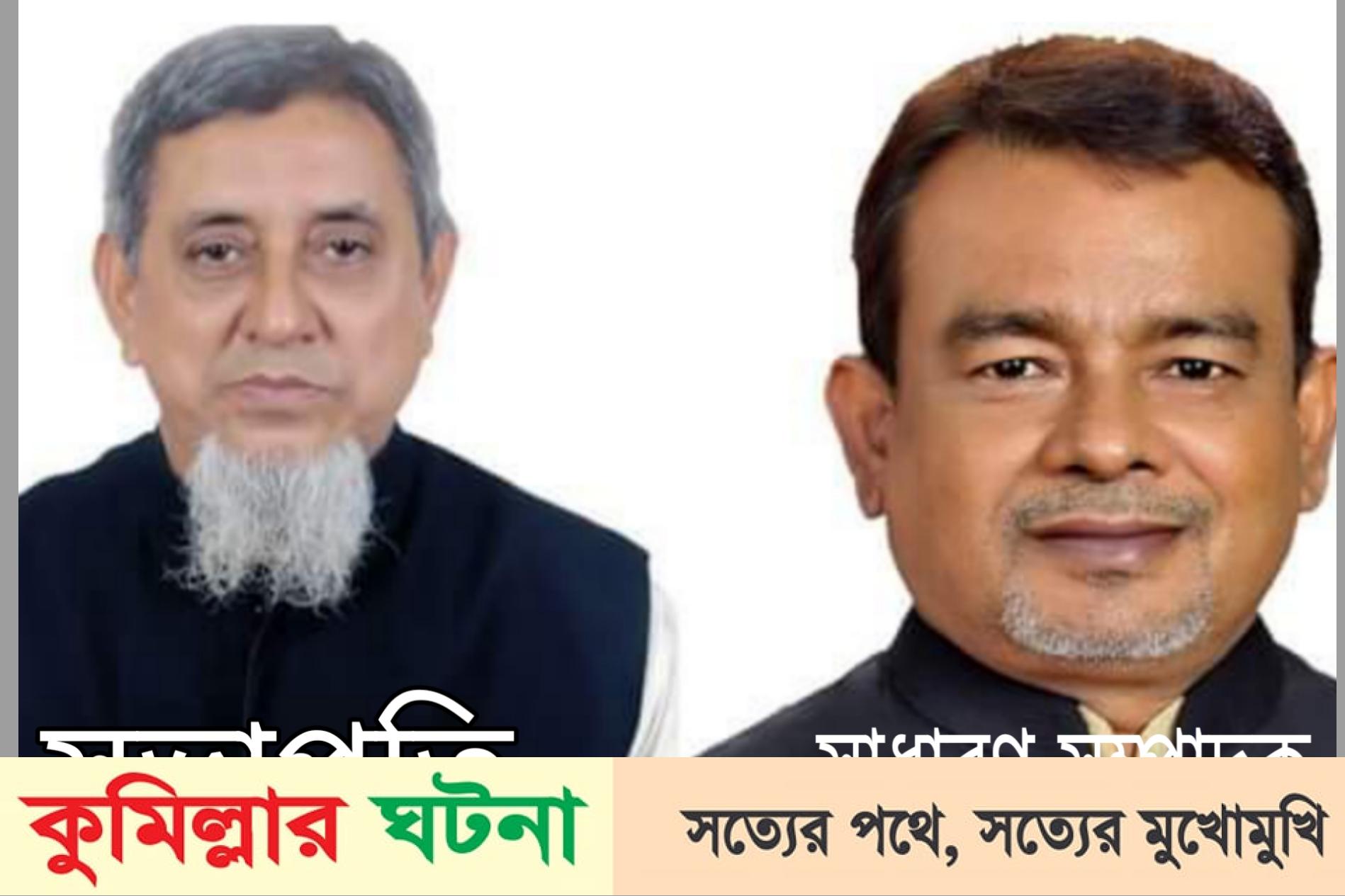 ২৬ বছর পর দেবীদ্বার উপজেলা আ.লীগের পূর্ণাঙ্গ কমিটি গঠন