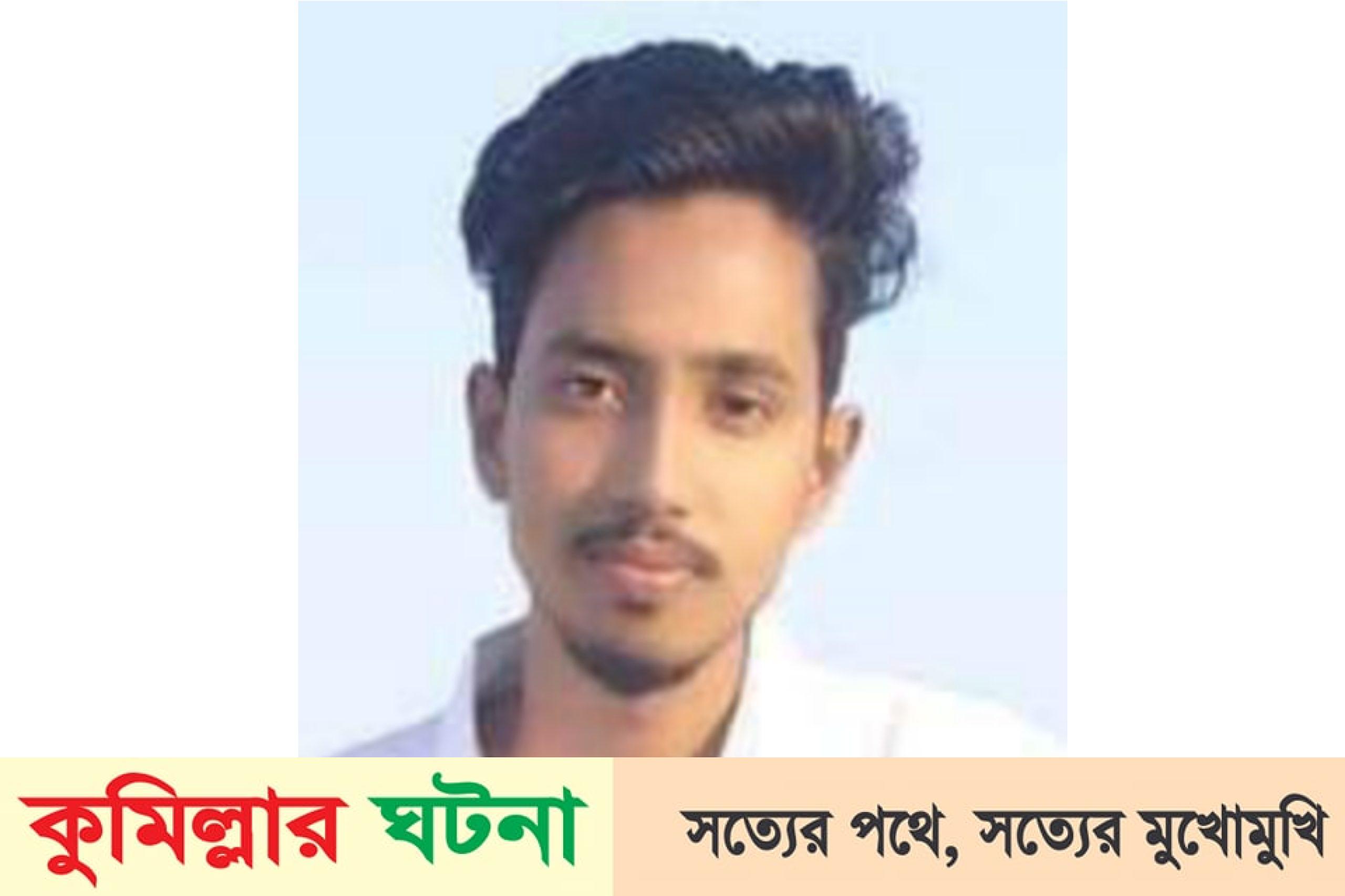 চৌদ্দগ্রামে ট্রাক চাপায় মোটরসাইকেল আরোহী নিহত