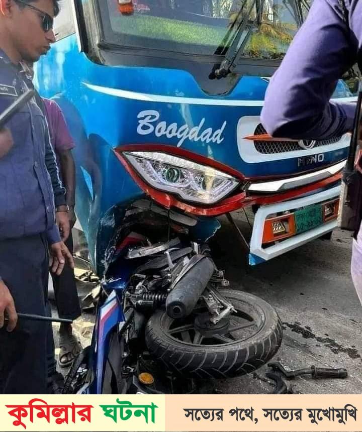 কুমিল্লায় পিকআপ ভ্যান চাপায় একজন মৃত্যু