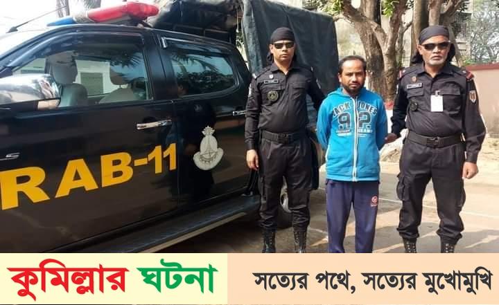 নগরীর বিষ্ণুপুর হতে গাঁজাসহ মাদক ব্যবসায়ী গ্রেফতার