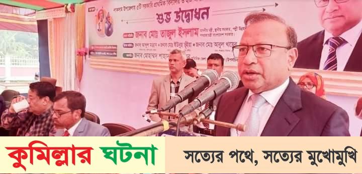 বিশ্বে নেতৃত্বের জন্য বাংলা ভাষার সাথে সাথে ইংরেজিতে পারদর্শী হতে হবে-মন্ত্রী তাজুল ইসলাম