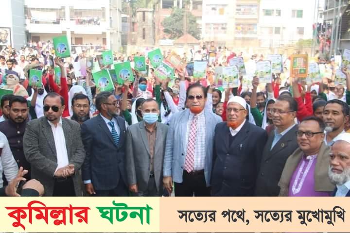 কুমিল্লায় প্রথম দিনে ১ কোটি ২৬ লাখ শিক্ষার্থী পেল নতুন বই