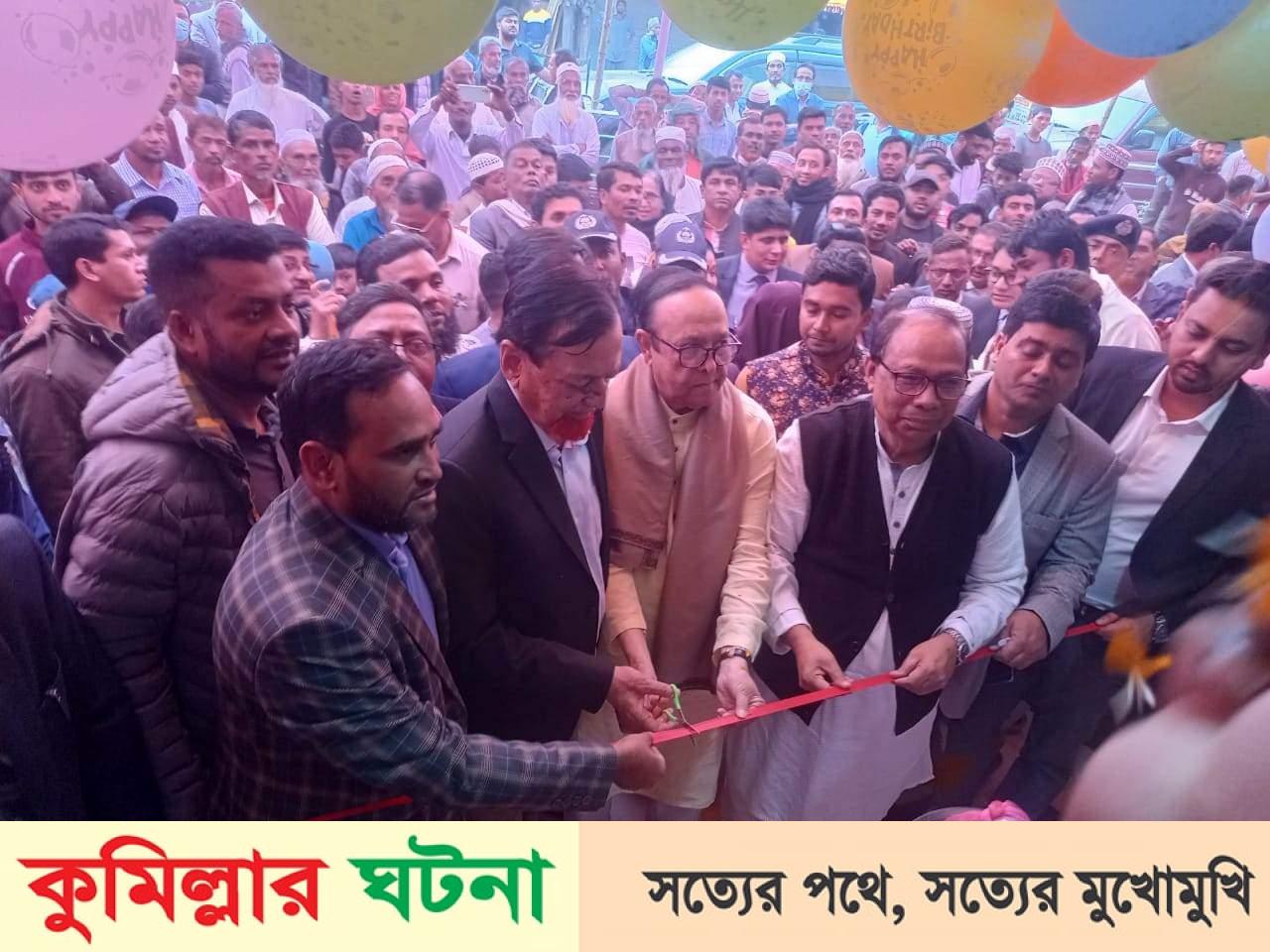 মুরাদনগরের বাঙ্গরায় জেলা পরিষদের সুপার মার্কেটের শুভ উদ্বোধন