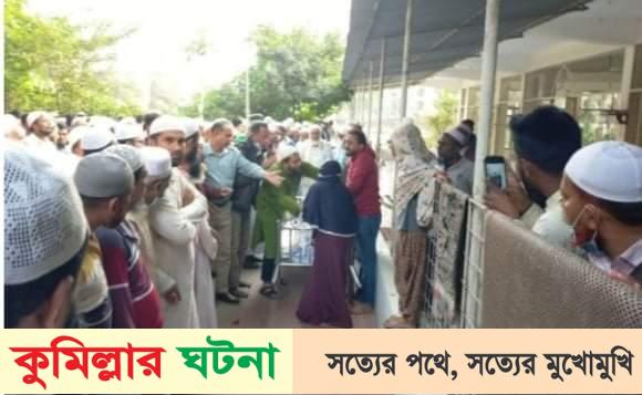 কুমিল্লায় সম্পত্তির দ্বন্দ্বে বাবার দাফনে মেয়ের বাধা,মা-মেয়ের ধস্তাধস্তি