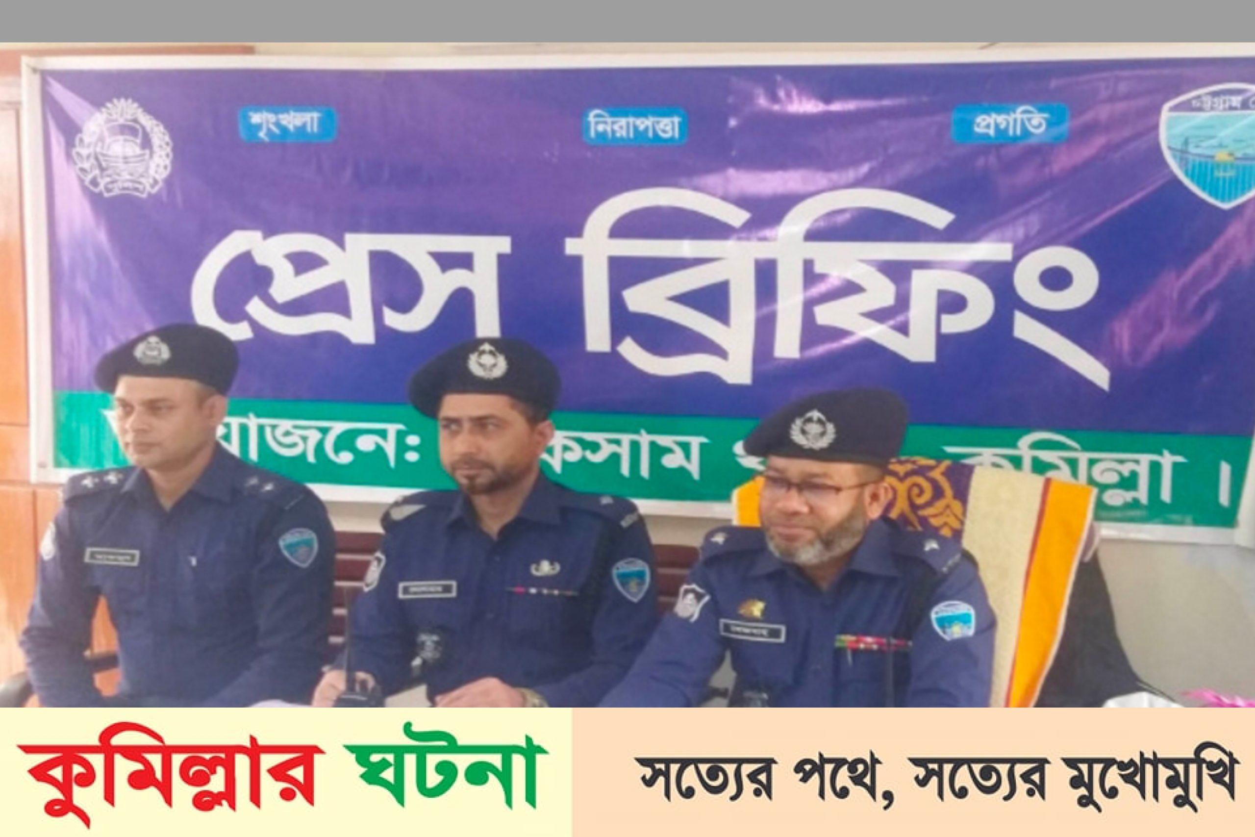 লাকসামে চোরাই মোটর সাইকেলসহ আন্তঃজেলা চোর চক্রের ৪জন আটক