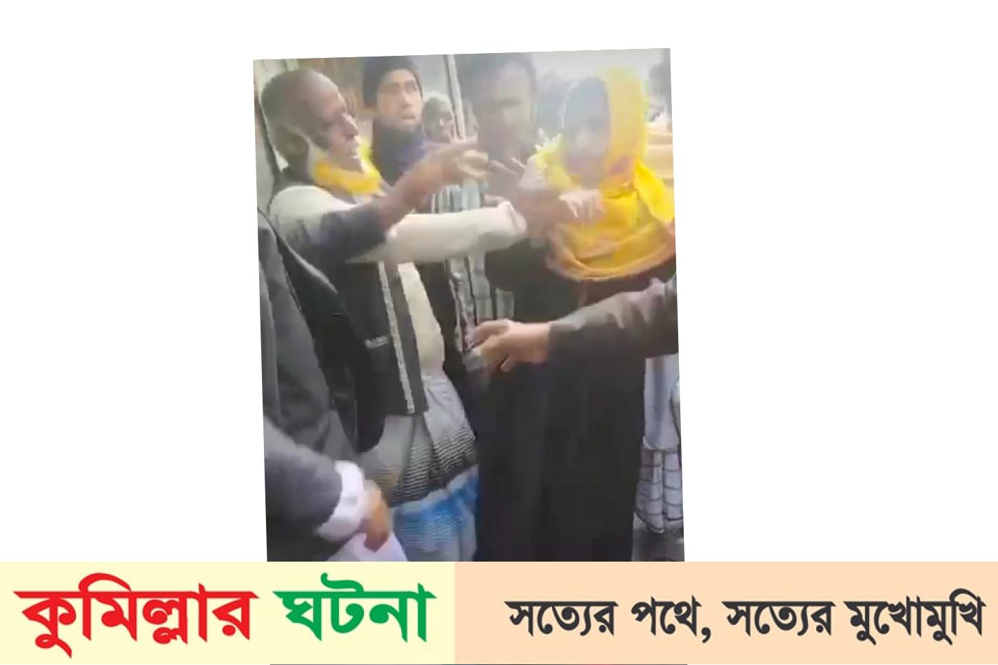 দেবীদ্বারে দুধে পানি মিশ্রণের অভিযোগে নারীকে  মারধর বাজার সভাপতির