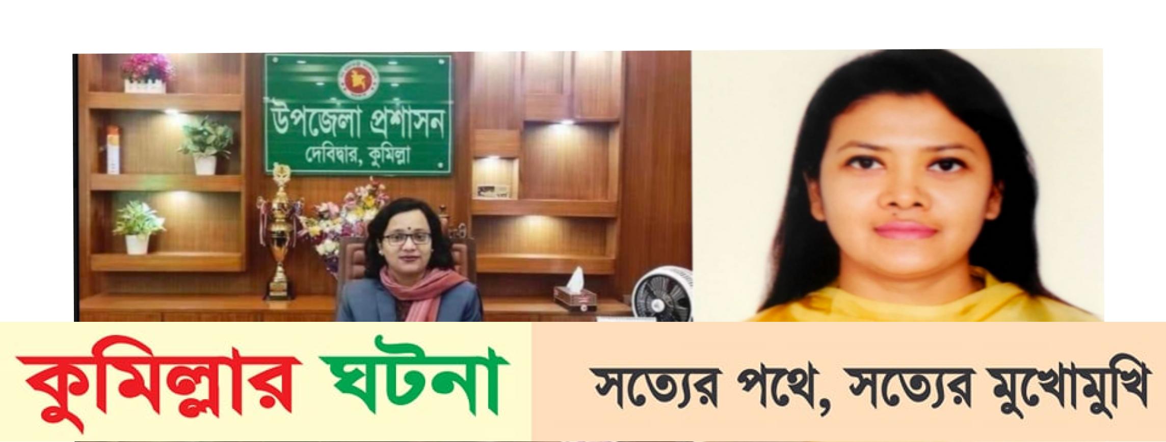 দেবীদ্বারের ইউএনও ২ মাসেই বদলী