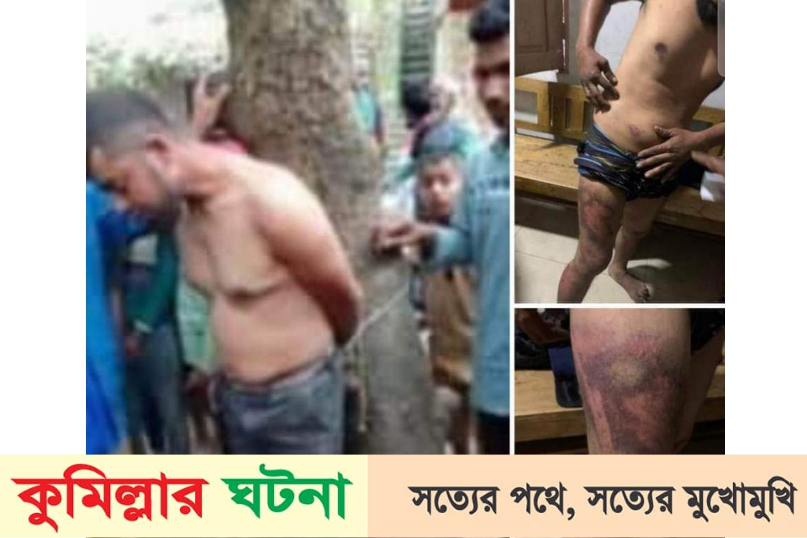 দেবীদ্বারে মোবাইল চুরির অভিযোগে যুবককে গাছের সাথে বেঁধে মারধর