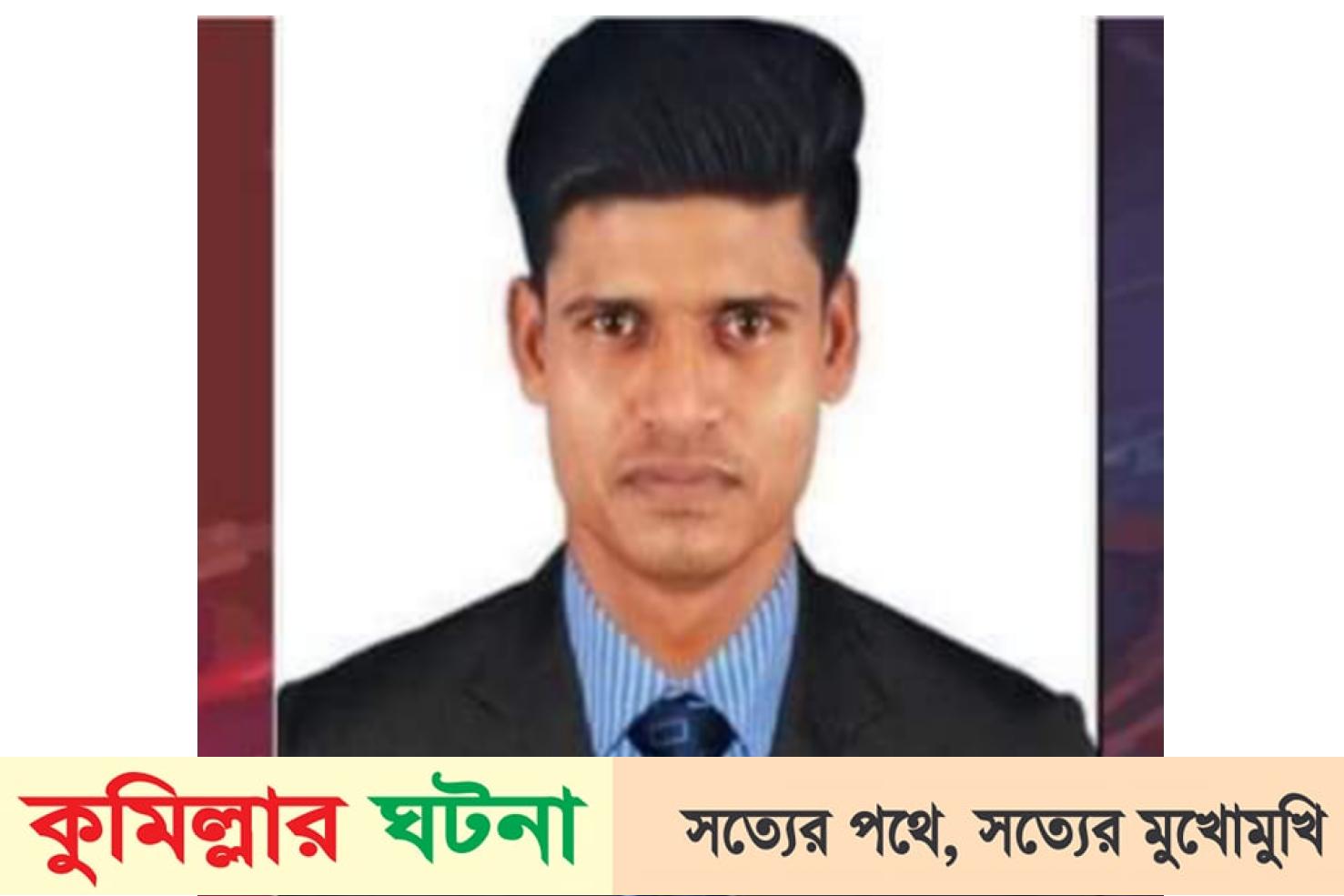 চৌদ্দগ্রামে সড়ক দুর্ঘটনায় নিহত ১