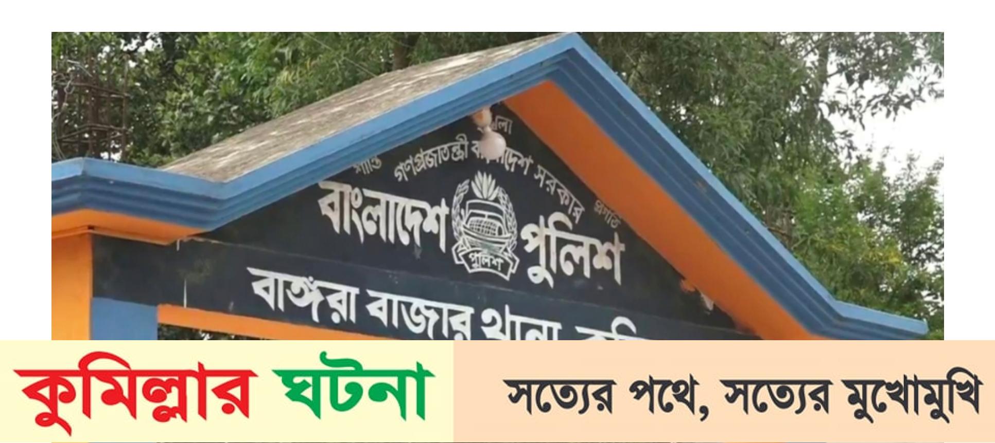 চুরির গরু প্রধান শিক্ষকের বাড়ি থেকে উদ্ধার ২২ দিনেও হয়নি চুরের বিচার