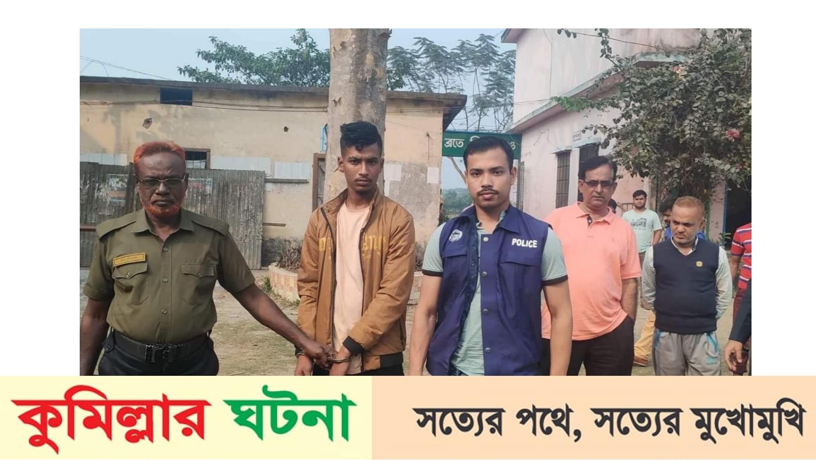 হোমনায় প্রভাতফেরীতে ছাত্রীদের উত্যক্ত করায়  বখাটের কারাদন্ড