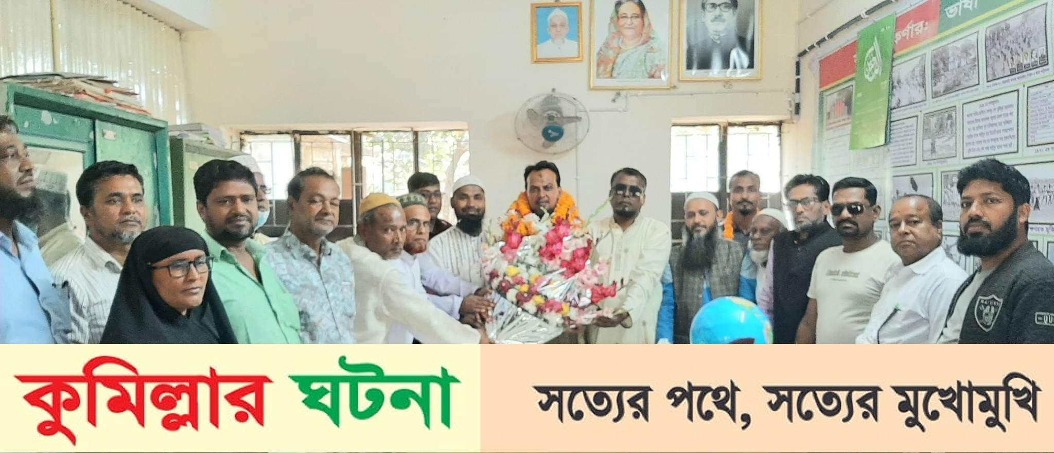 বাখরনগর উচ্চ বিদ‍‍্যানিকেতন’র নবগঠিত ম‍্যানেজিং কমিটির পরিচিতি সভা