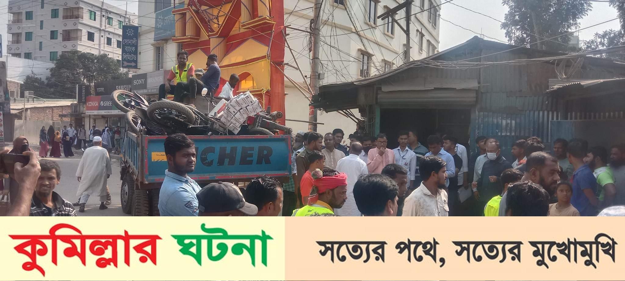 চান্দিনায় যানজট নিরসনের লক্ষ্যে ভ্রাম্যমাণ আদালতের অভিযান