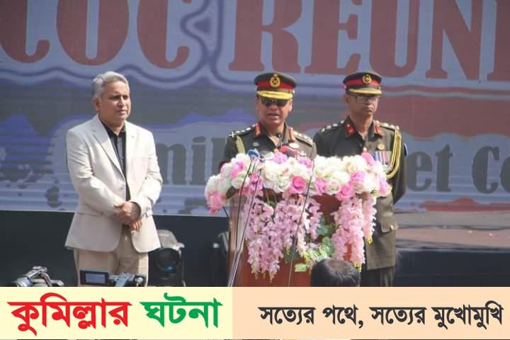 ক্যাডেট কলেজের আধুনিকায়নে বঙ্গবন্ধুর অবদান অনস্বীকার্য:  কুমিল্লায় সেনাপ্রধান