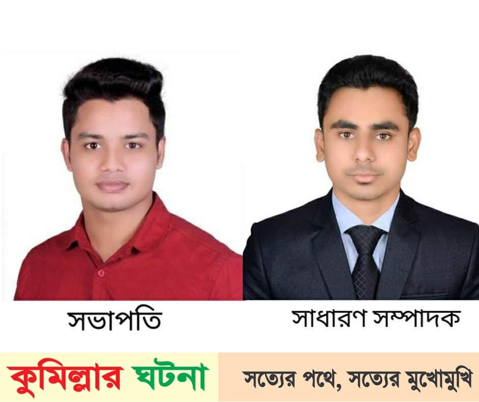 দেবীদ্বারে ছাত্রলীগের সম্মেলন অনুষ্ঠিত; সভাপতি-আলআমিন সম্পাদক-সৈকত