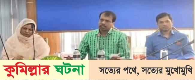 লালমাই উপজেলা পরিষদ নির্বাচনে প্রার্থীদের মধ্যে প্রতীক বরাদ্দ