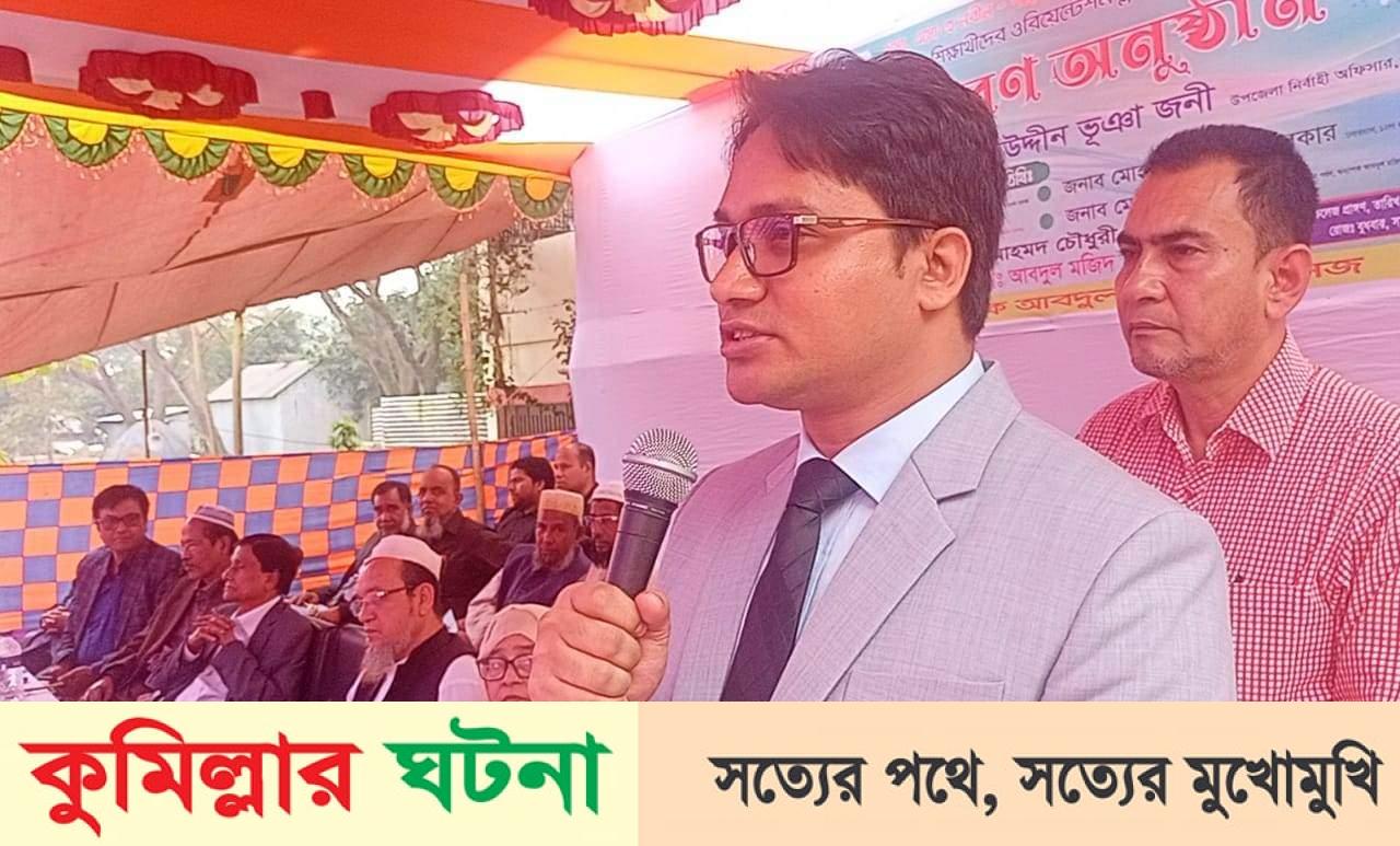 মুরাদনগরে অধ্যাপক আবদুল মজিদ কলেজ’র নবীন বরণ অনুষ্ঠিত