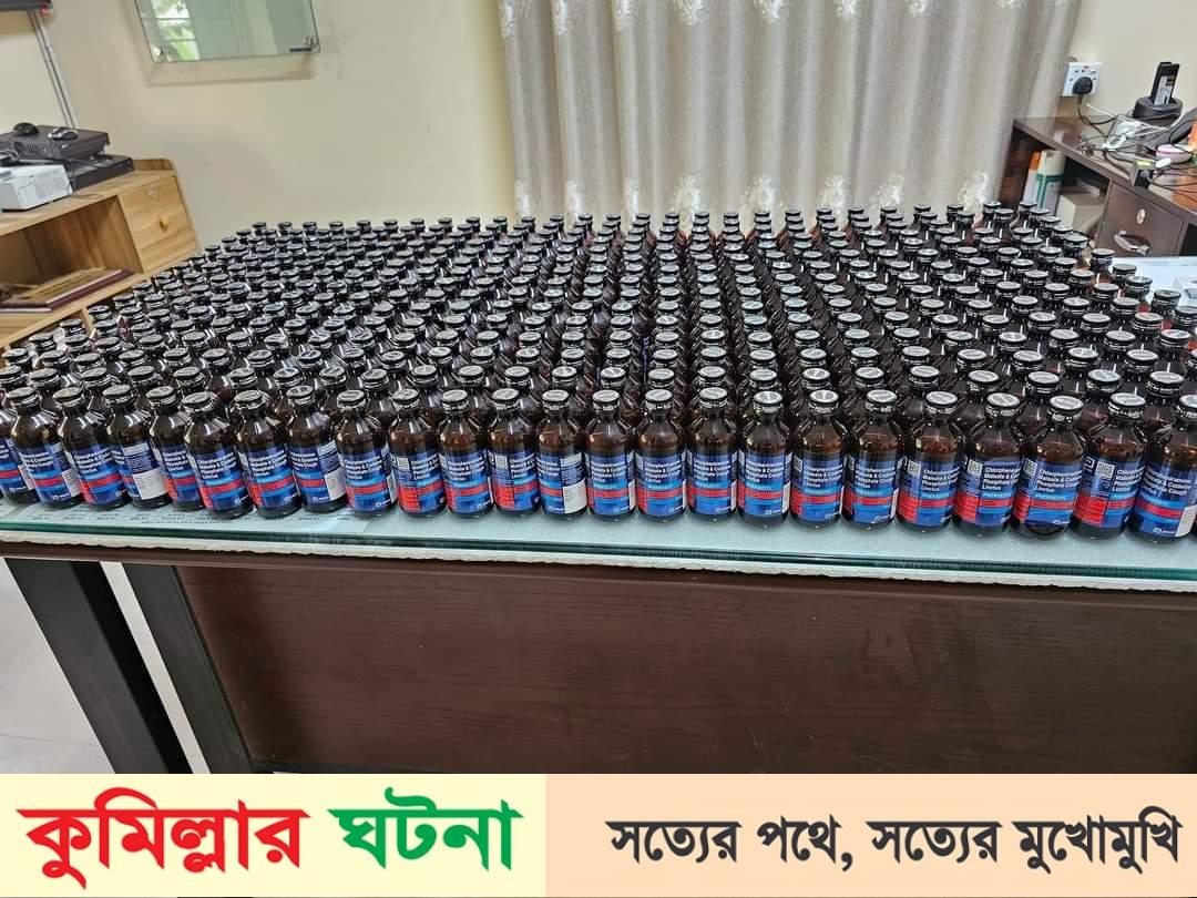 হোমনায় ৪২৫ বোতল ফেন্সিডিলসহ প্রাইভেটকার আটক