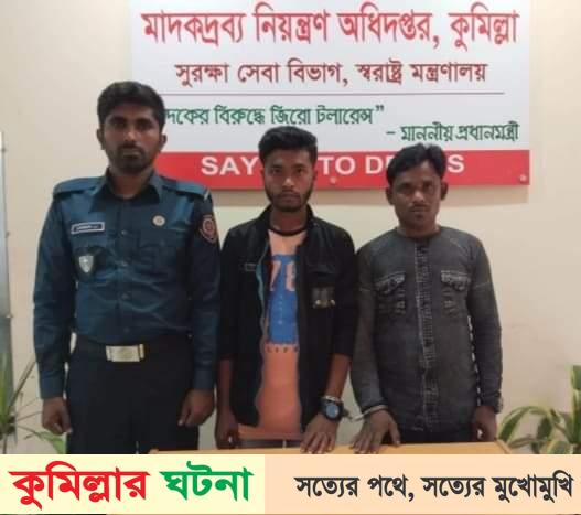 পদুয়ারবাজার বিশ্বরোড হতে ইয়াবাসহ ২ রোহিঙ্গা নাগরিক আটক