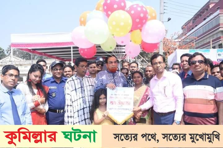 ২০৪১ সালে স্মার্ট বাংলাদেশ গড়তে কুমিল্লার মানুষ পাশে থাকবে- এমপি বাহার