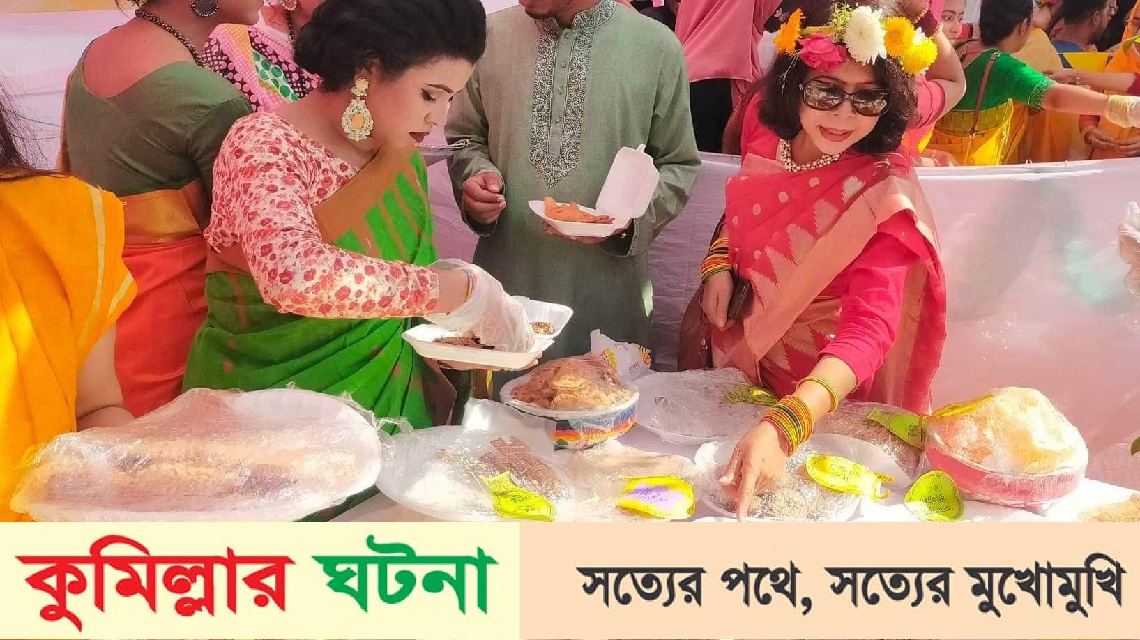 বসন্ত বরণ ও পিঠা উৎসব”বসন্ত বরণে মুখরিত কুমিল্লা ভিক্টোরিয়া কলেজ ক্যাম্পাস