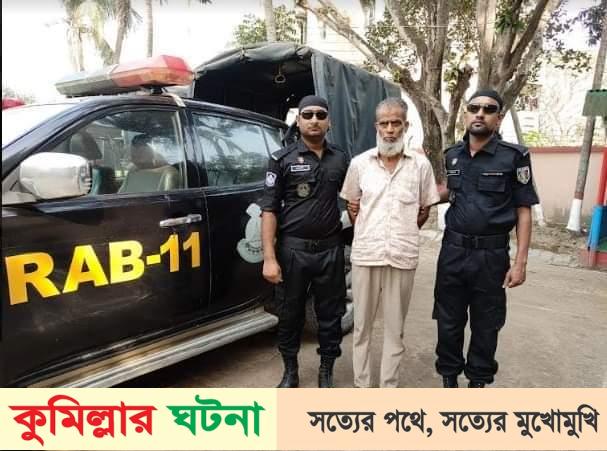 কুমিল্লায় কর্মরত সেনাসদস্য নিহতের ঘটনায় ঘাতক ট্রাক চালক আটক