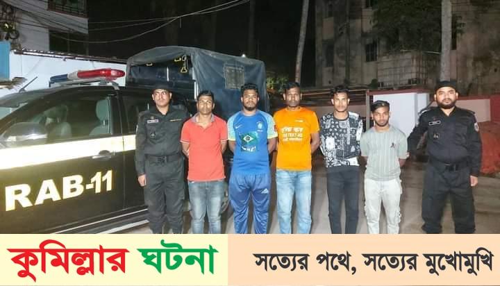 কুমিল্লায় র‍্যাবের অভিযানে ভারতীয় পণ্যসহ আটক ৫