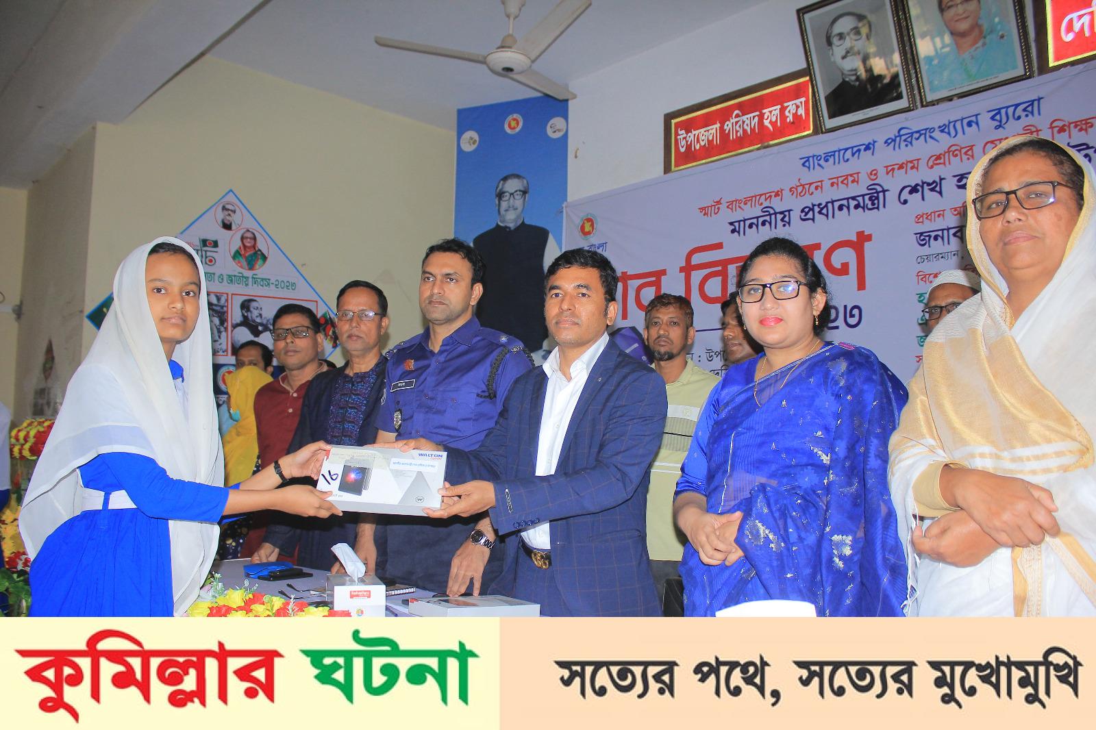 প্রধানমন্ত্রীর উপহার ট্যাব পেলো দেবীদ্বারের ২৯৪ জন শিক্ষার্থী