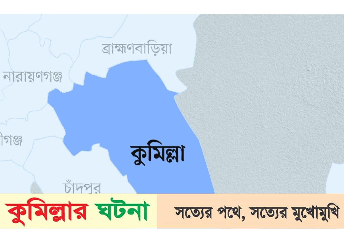 মুরাদনগরে মোটরসাইকেল দুর্ঘটনায় দুইজন নিহত