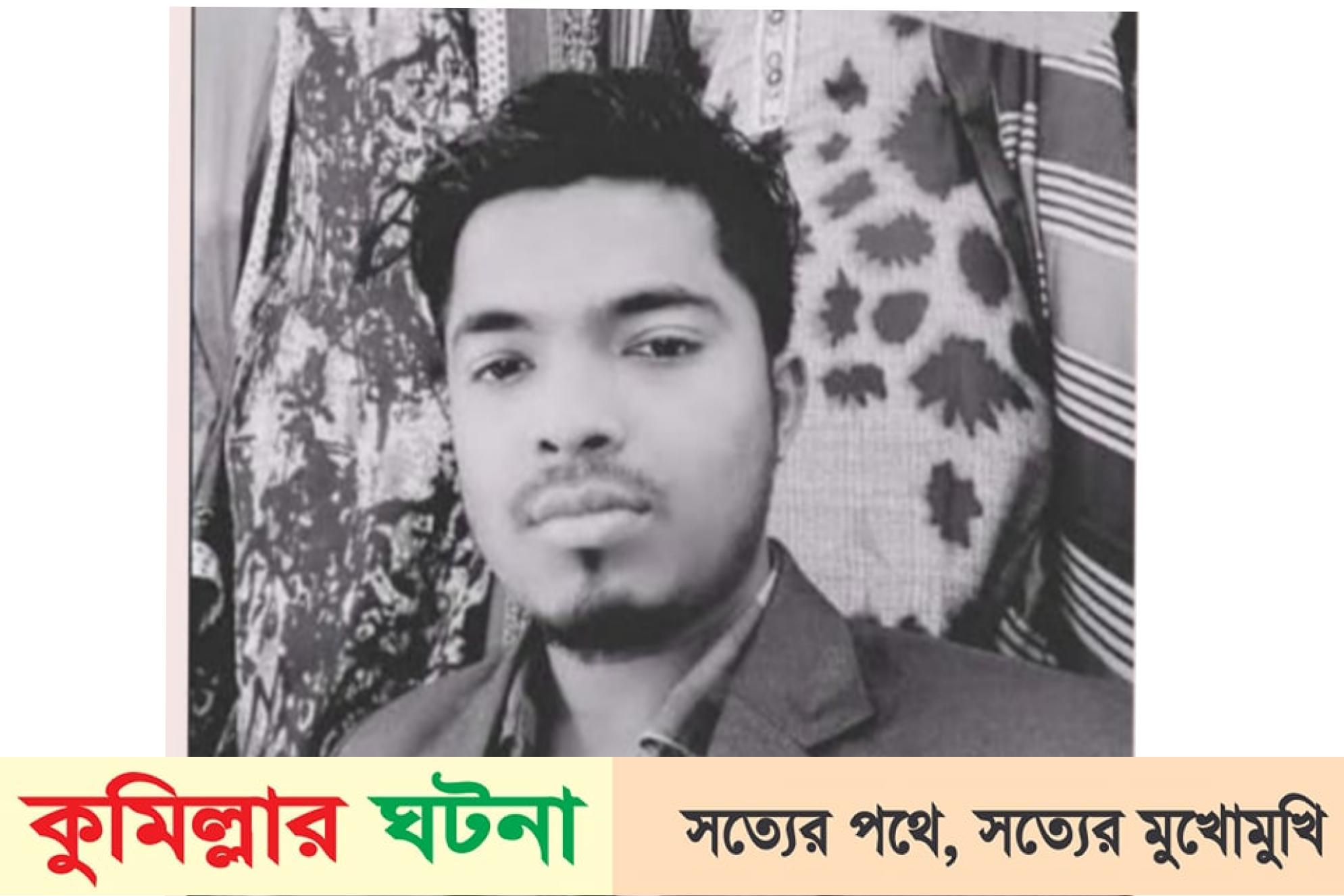 চৌদ্দগ্রামে ট্রাক চাপায় এক ব্যবসায়ীর মৃত্যু