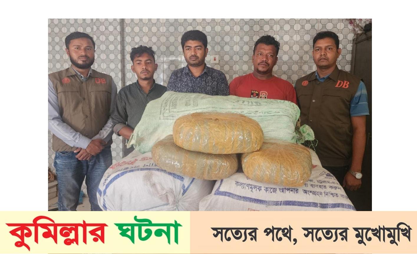 কুমিল্লায় ফেব্রুয়ারী মাসে পুলিশের অভিযানে মাদকসহ গ্রেফতার ২৭৭