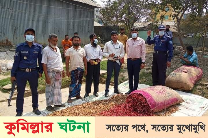 কুমিল্লায় আট মাসে ভোক্তা অধিকারের অভিযানে ৬০ লাখ জরিমানা আদায়