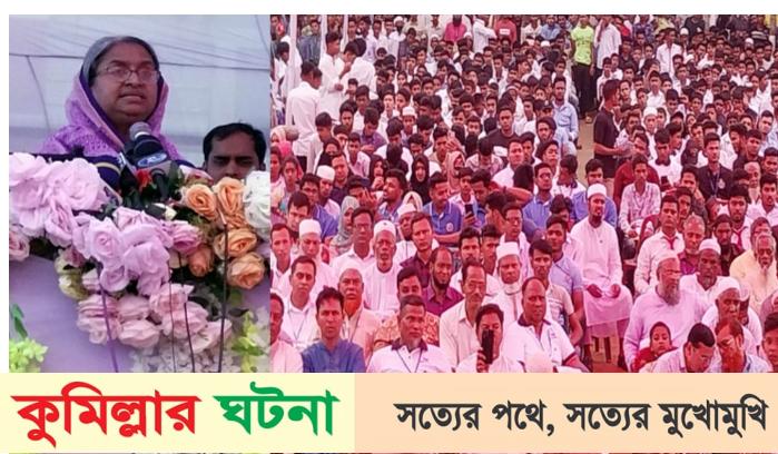 স্মার্ট নাগরিক গড়তে হলে আমাদের স্মার্ট শিক্ষা লাগবে: ডা.দিপু মনি