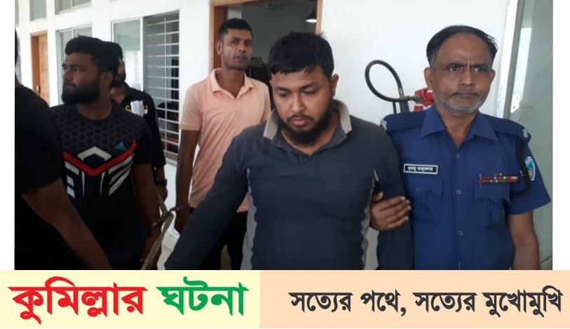 কুমিল্লায় দুই সৎ ভাইকে হত্যার দায়ে আরেক সৎ ভাইয়ের ফাঁসি