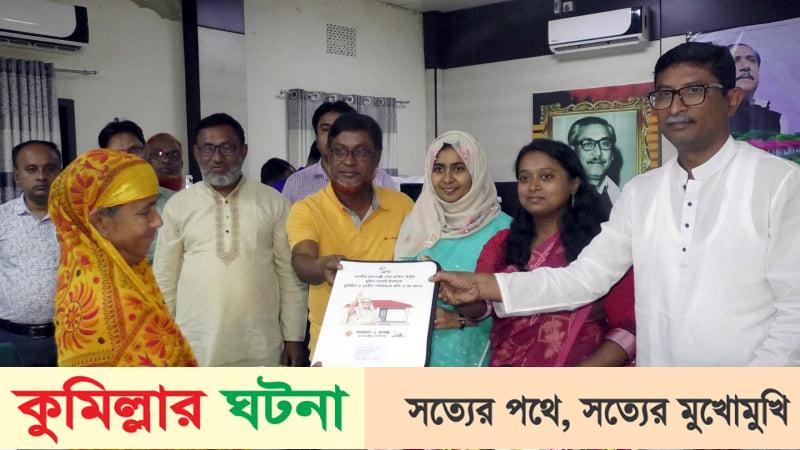 বঙ্গবন্ধুর দেশে কোনো মানুষ ঠিকানাবিহীন থাকবে না বলে প্রধানমন্ত্রী