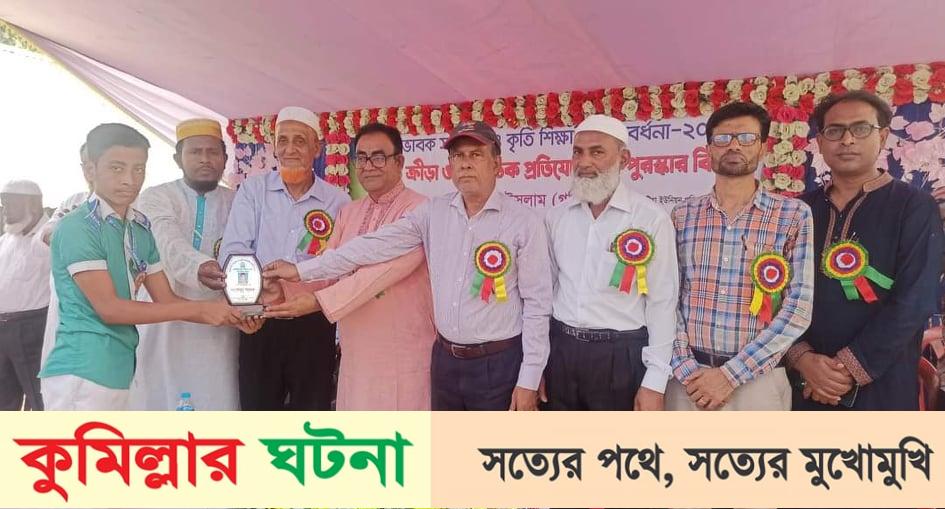 হোমনার দড়িচর রয়েল আইডিয়াল স্কুলের বার্ষিক ক্রীড়া প্রতিযোগিতার পুরস্কার বিতরণ