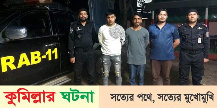 নগরীর মনোহরপুর থেকে বিপুল পরিমাণ ট্যাপেন্টাডল ট্যাবলেটসহ আটক ৩