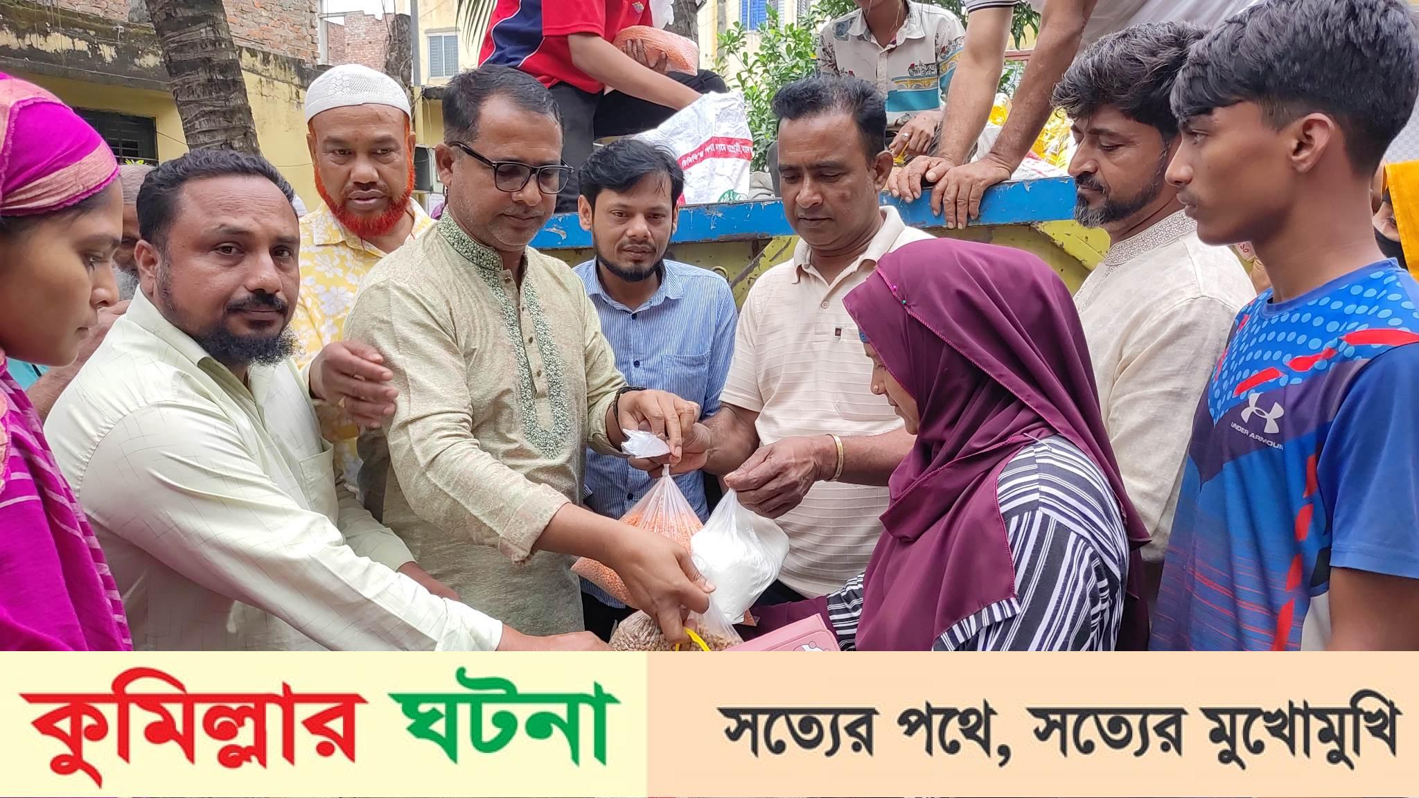 তিতাসের কড়িকান্দি ইউনিয়নে টিসিবির পণ্য বিতরণ
