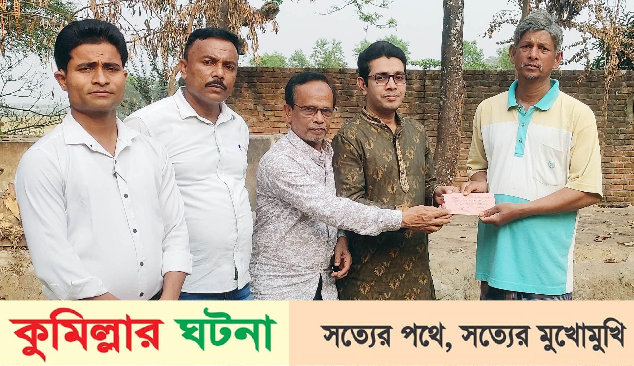 মুরাদনগরে আগুনে পুড়ে সর্বস্ব হারানো কৃষকের পাশে দাড়ালেন মুক্তিযোদ্ধা সন্তান ফাউন্ডেশন