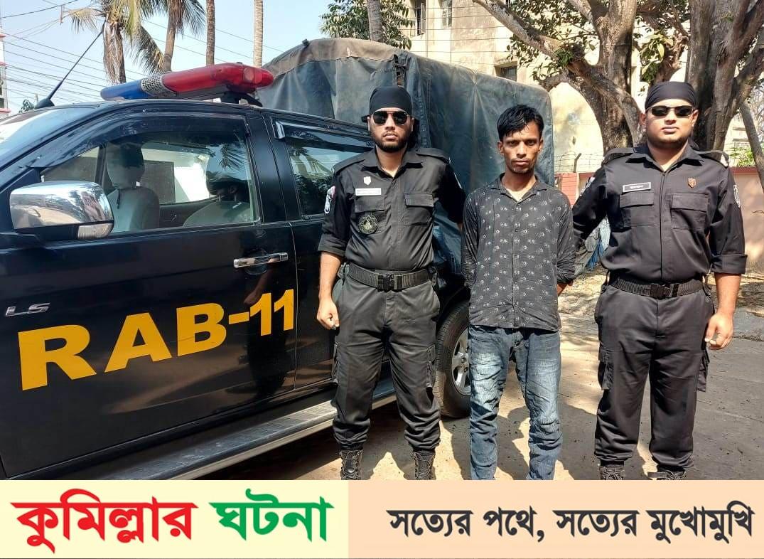 কুমিল্লার আলেখারচর ৫০ কেজি গাঁজাসহ একজন আটক