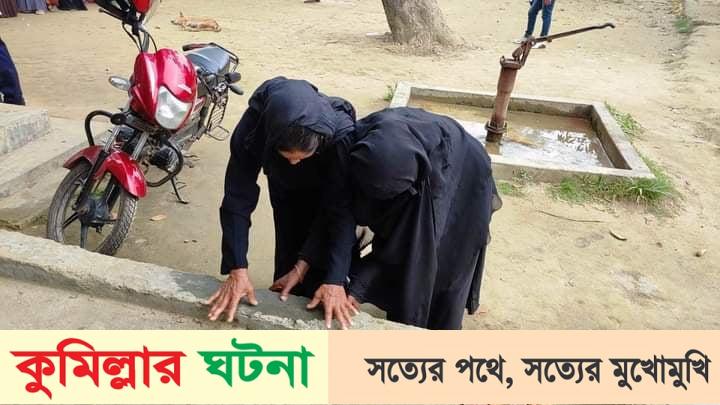 কুমিল্লায় ইভিএমে আঙ্গুলের ছাপ না নেয়ায় ইট-পাথরে ঘষাছেন দুই নারী ভোটার