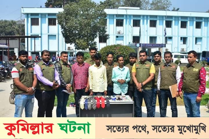 কুমিল্লার পুলিশ নিয়োগে এসপি’পরিচয়ে প্রতারণা: গ্রেপ্তার ৩