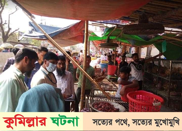 নগরীর মুরগির ওজন ও দাম নিয়ে অনিয়ম থাকায় ১১ দোকানিকে জরিমানা