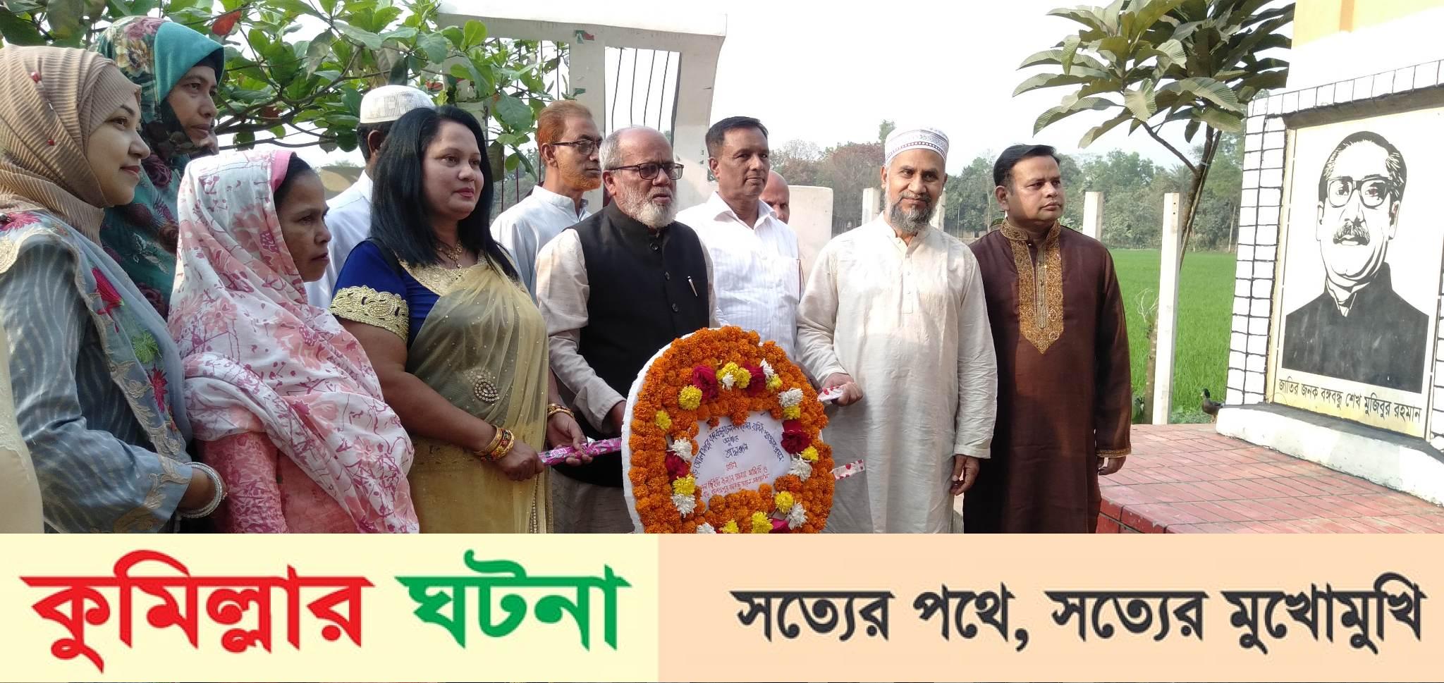 দেবীদ্বারে বঙ্গবন্ধু ম্যুরালে এলজিইডি কল্যান সমবায় সমিতির পুষ্পস্তবক অর্পন