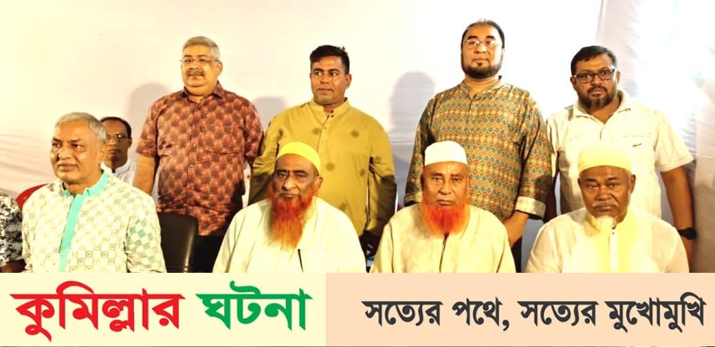 কুমিল্লা পরিবেশক ব্যবসায়ী সমিতির সাত সদস্য বিশিষ্ট আহ্বায়ক কমিটি গঠন