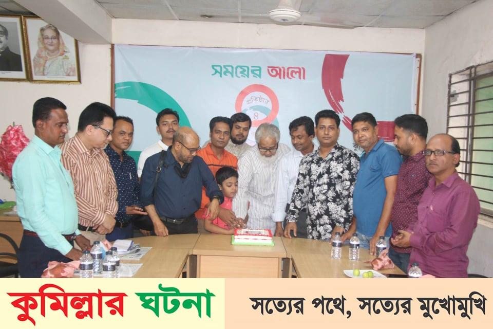 কুমিল্লায় বর্ণাঢ্য আয়োজনে সময়ের আলোর প্রতিষ্ঠাবার্ষিকী উদযাপন