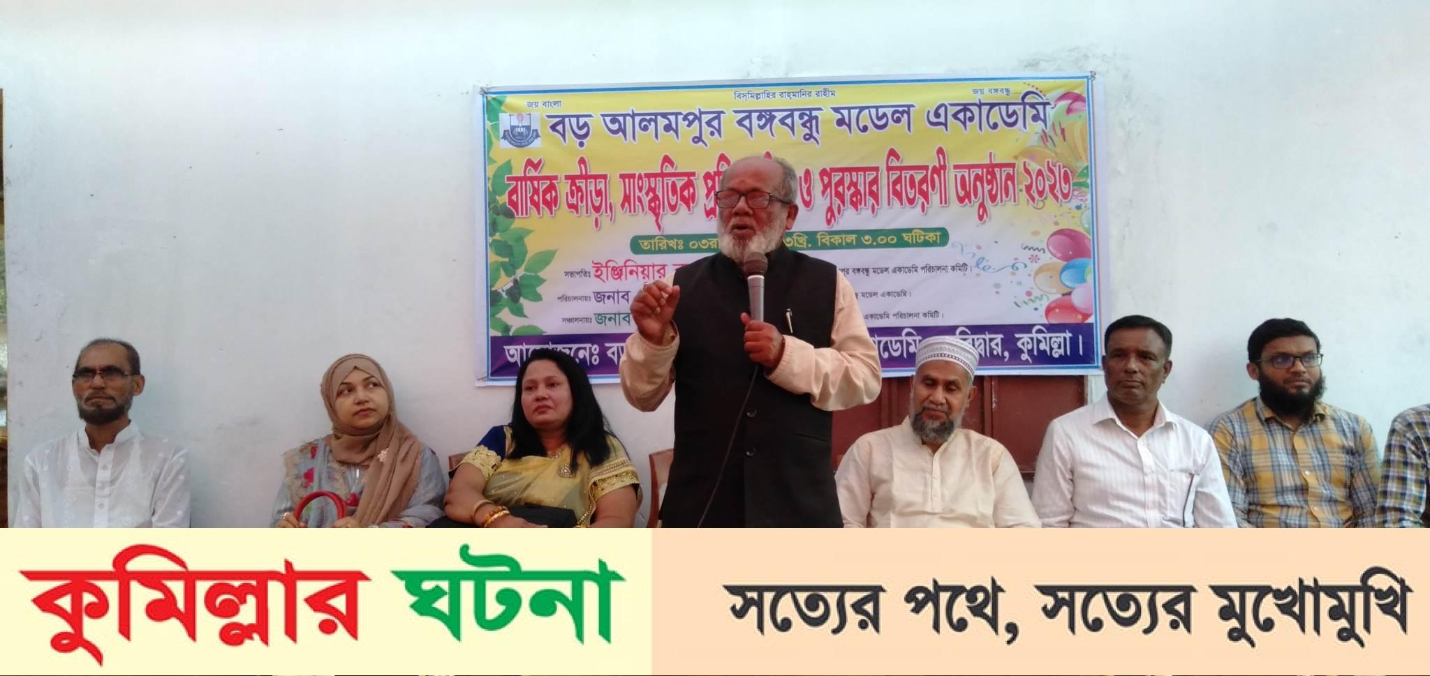 দেবীদ্বারে বঙ্গবন্ধু মডেল একাডেমীর বার্ষিক সাংস্কৃতিক প্রতিযোগিতা ও পুরষ্কার বিতরণ অনুষ্ঠিত